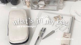 what's in my backpack as a schoolgirl: pencil case tour, muji binders, stationery, asmr, mildliners