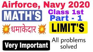 Concept of limit with question solution | Airforce | Navy | NDA | Topper gyan academy
