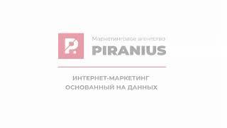 Кейс №4: Разработка рекламного видео для сайта по продаже металлопроката, г. Харьков