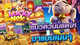 สล็อตทุนน้อย สล็อตPGเว็บตรง สล็อตpgแตกง่าย สล็อตวอเลทแตกง่าย