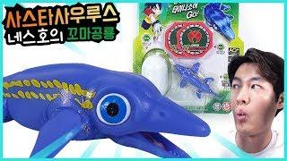 공룡메카드 사스타사우루스 장난감이 나타났다. Shastasaurus dinosaur toy play.