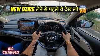 Should you buy Dzire in 2025 | New Maruti Suzuki Dzire Drive |