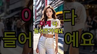갑부 여자가 절친을 만나고 벌어진 반전 불만