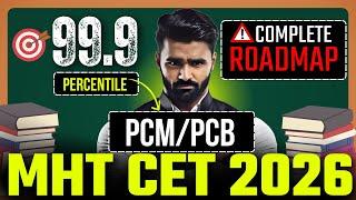 99.9 PERCENTILE IN MHTCET 2026 | COMPLETE ROADMAP | PRADEEP GIRI SIR