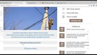 Elektr energiyasini hisoblash uskunasini Elektr tarmoqlari korxonasiga ulash, shaxsiy kabinet.