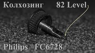 Турбощётка Phillips FC6728 как отремонтировать