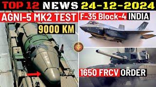 Indian Defence Updates : AGNI-5 Mk2 Test,F35 Block-4 India,1650 FRCV Deal,MPATGM Order,6 Stealth SSN