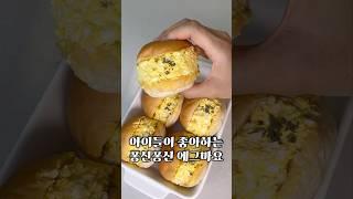 한 끗 다른 에그마요샌드위치‼️