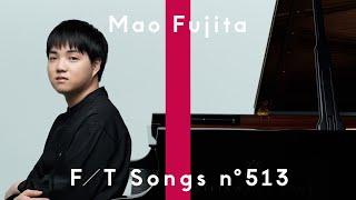 Mao Fujita - Beethoven: Piano Sonata No.23 F minor Op.57"Appassionata" Mov.3 / THE FIRST TAKE