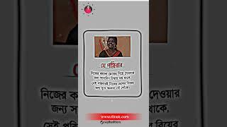 Islamic viral status video editing 2024#shorts #islamicstatus #foryou #viral #alihgtmotionedit