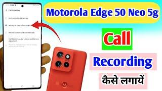 Motorola edge 50 neo 5g me call recording kaise lagaye / Auto call recording motorola edge 50 neo