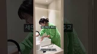 졸린 눈의 변화 쌍수 1주차 하니 성형외과 리얼 후기!!