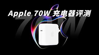 Apple苹果原装70W氮化镓充电器A2743评测：为新款15寸MacBook Air打造，发热、纹波等多项测试表现优秀