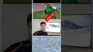 اخبار منتخب سوريا قبل مباراة المنتخب أفغانستان  هدف عمر السومة من الذاكرة عمر خربين بابلو صباغ