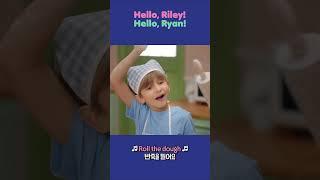 [THE EGG] 라일리 라이언과 함께 노래 불러요ㅣ'Baking Time' MV