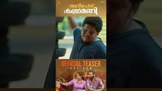 Anpodu Kanmani Official Teaser Out Now #shorts #arjunashokan