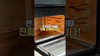 안 닦이던 기름때, 이렇게 하면 진짜 지워집니다!