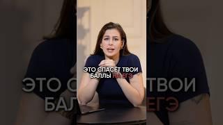 Это будет на ЕГЭ‼️Подписывайся, чтобы не ошибиться в ударениях на реальном ЕГЭ #русский #егэ