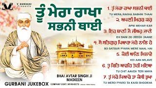 New Shabad Gurbani Kirtan 2024 JUKEBOX New Shabad Kirtan - Nonstop Shabad Kirtan Nonstop Gurbani