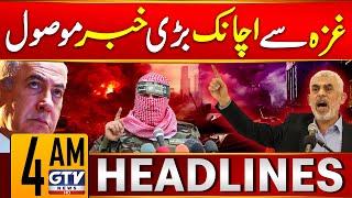 Big News From Gaza | Middle East War Latest Update | 4 AM news Headlines | GTV News