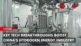 Key Tech Breakthroughs Boost China's Hydrogen Energy Industry