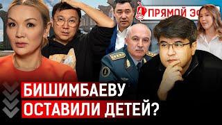 Родителей школьницы из Кызылорды хотели подкупить? Минобороны объявило охоту на призывников?