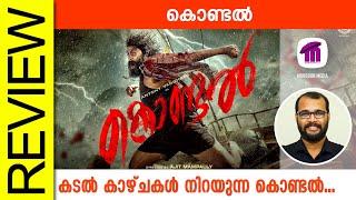 Kondal Malayalam Movie Review By Sudhish Payyanur @monsoon-media​