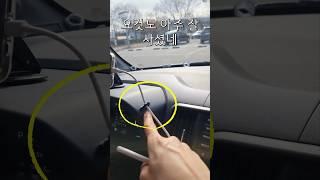 기아 레이 내돈내산 차량용품 꿀템