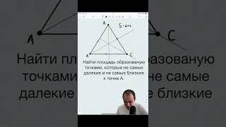 Олимпиадное задание старших классов #математика #репетитор #задача #логика #олимпиада #геометрия