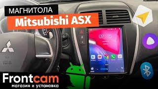 Мультимедиа Canbox H-Line  5621 для Mitsubishi ASX на ANDROID в стиле тесла