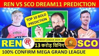 SCO vs REN Dream11 Team Prediction || Melbourne Renegades vs Perth Scorchers Dream11 Team Prediction