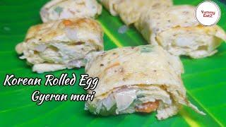 Korean Rolled Egg | Gyeran mari  | Tamagoyaki #koreanstreetfood