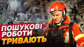 ПІД ЗАВАЛАМИ ПІД'ЇЗДУ ДОСІ ШУКАЮТЬ ДИТИНУ! НАСЛІДКИ ОБСТРІЛУ ХАРКОВА