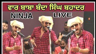 Ninja Live॥ war Baba Banda singh  Bhada॥ KaramSandhu॥PunjabiTalkTv॥