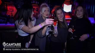 Караоке - клуб Кантаре в Люберцах