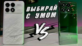 Сравнил POCO X6 PRO vs POCO F6 PRO - какой Xiaomi выбрать в 2024