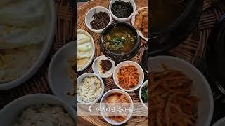 청정 인제 1박2일 팸투어 여행기