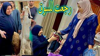 نزلنا سوق القريه لاول مره بعد غياب كل حبايبها رحبوا بيها نزلنا سوق الطيور