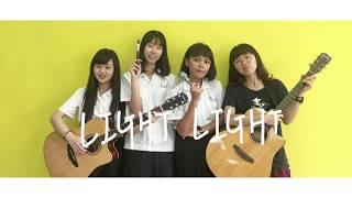 Light Light 歌詞版 lyric video