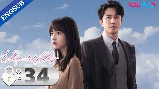 [Unexpected Falling] EP34 | Widow in Love with Her Rich Lawyer | Cai Wenjing / Peng Guanying | YOUKU