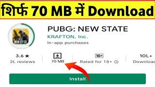 Pubg New State Download | How To Download Pubg New State | Pubg New State Gameplay | Pubg