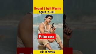 @Round2hell Wasim Again In Trouble Police case  #shorts #viral #viralshorts #youtubeshorts