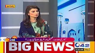 Symptoms, Diagnosis and Treatment of Cancer, Consultant Oncologist & Hematologist Dr. Hassan Pervez