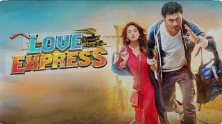 Love Express Bengali Movie  Super hit movie।। #viralvideos #video @GoldminesTelefilms @tseries