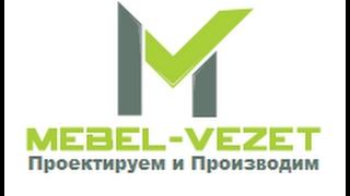 Кухня от производителя за 7 дней Mebel-vezet.ru