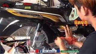 Honda Dream 2018 - How to full Wrapping Sticker KS