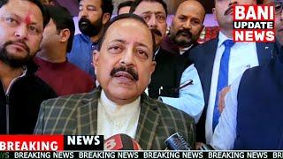 Union Minister Dr Jitendra Singh held a Public Darbar today in Hiranagar, Haripur Village.