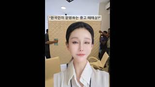 "말레이시아에서 중고 가구 싸게 사고 팔기! 한국인 중고 매매상 활용 꿀팁!"