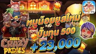 pgสล็อต สล็อตแตกง่าย pgslot เกมสล็อตpg เกม สล็อต
