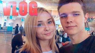 НАТАША УЛЕТАЕТ ДОМОЙ - VLOG